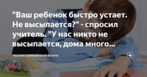 Почему грудничок быстро устает