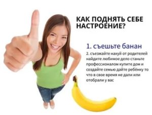 Как поднять настроение себе дома когда грудной ребенок