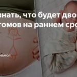 Фемофлор при планировании беременности