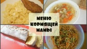 Можно ли есть куриный бульон при лактации