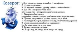 Как назвать девочку рожденного под знаком козерога