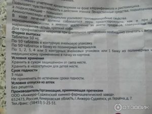 Можно ли новорожденному давать фуразолидон