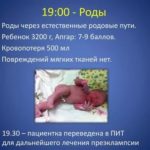 Сколько длится поверхностный сон у новорожденного