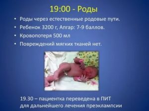 Что такое незрелость родовых путей