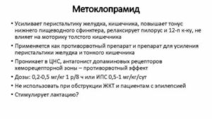 Как нормализовать перистальтику кишечника у новорожденного