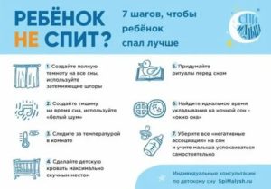 Почему грудничок просыпается ночью каждый час и плачет комаровский