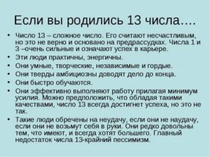 Кто был рожден 24 числа