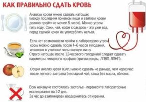 Как сдавать кровь на сахар грудному ребенку в год