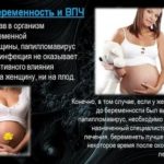 Для чего назначают противозачаточные при планировании беременности
