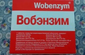 Чем помогает вобэнзим при бесплодии