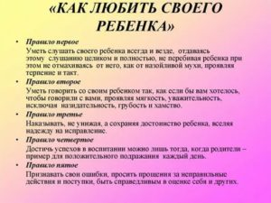 Как полюбить своего новорожденного ребенка психология