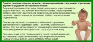 Когда новорожденный начинает реже ходить в туалет