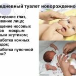 Сколько по времени должен есть новорожденный ребенок грудного молока