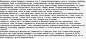 Как назвать девочку рожденную под знаком весов