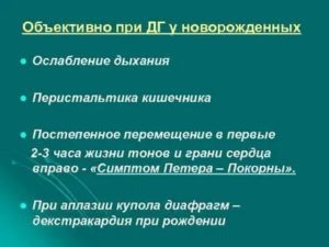 Как нормализовать перистальтику кишечника у новорожденного