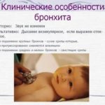 Как пользоваться фукорцином для новорожденных