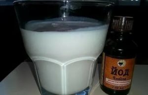 Сколько надо выпить молока с йодом чтобы произошел выкидыш
