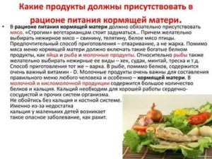 Чем питаться чтобы грудного молока было больше