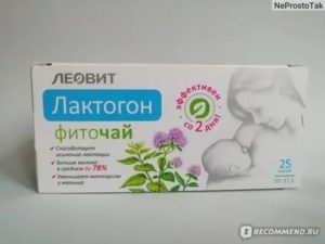 Что лучше лактогон или чаи для лактации