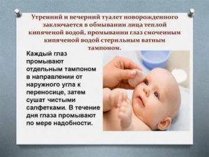 Что необходимо для ежедневный туалет новорожденного