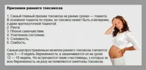 Может ли при двойне токсикоз закончится на 12 неделе