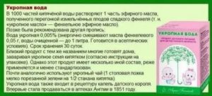 Когда приходится пик коликов у новорожденных