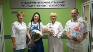 Эко московский областной перинатальный центр эко отзывы