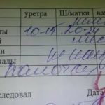 Зачем дают феназепам перед родами