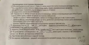 Дюфастон после пункции при эко для чего назначают