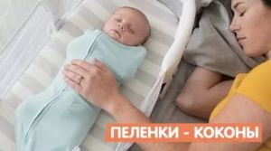 Можно ли класть новорожденного на мягкую поверхность