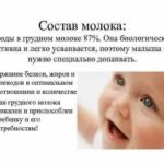 Почему холодные конечности у новорожденного