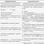 Сколько по времени могут подтекать околоплодные воды перед родами