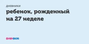 Кто мой ребенок рожденный 21 апреля