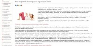 Можно бегать во время лактации