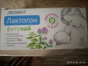 Что лучше лактогон или чаи для лактации