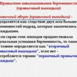 Когда поднимается плацента при низкой плацентации какие ощущения