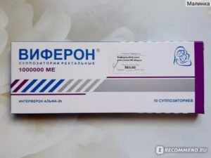 Можно ли свечи виферон при лактации