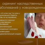 Что значит у новорожденного повышен билирубин в крови что это значит
