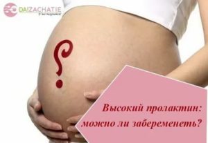 Какой мужской гормон влияет на зачатие ребенка у мужчин
