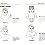 Как составить меню для ребенка грудного возраста