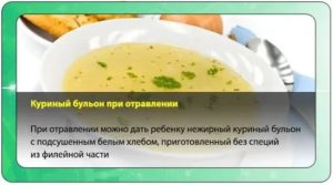 Можно ли есть куриный бульон при лактации