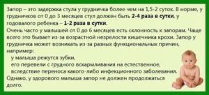 Когда новорожденный начинает реже ходить в туалет