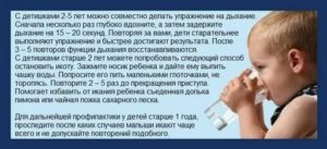 Как остановить икоту у новорожденного ребенка после еды