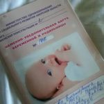 Как развивается ребенок в утробе матери с первых дней зачатия